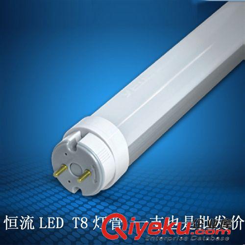 LEDT5 T8支架 特价LED日光灯管 LED日光灯 t8LED灯管 T8体分体阻容LED日光灯