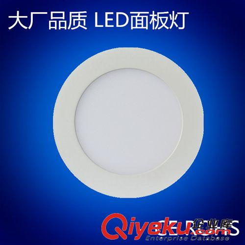 LED超薄面板灯 中山厂家批发2835圆形超薄15WLED面板灯 专业LED超薄面板灯厂家