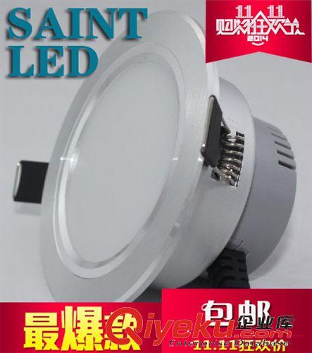 LED筒灯 led筒灯2.5寸3寸 10公分3W全套客厅嵌入式防雾一体筒灯 厂家直销