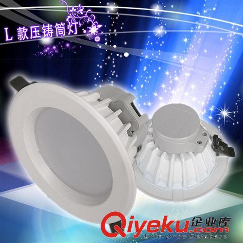 L系列新款 LED压铸筒灯外壳圆形一体式2.5寸5W筒灯外壳套件led压铸筒灯外壳