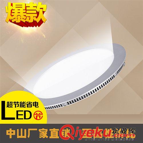 LED筒灯 超薄LED面板灯 高端品质光效均匀无暗区