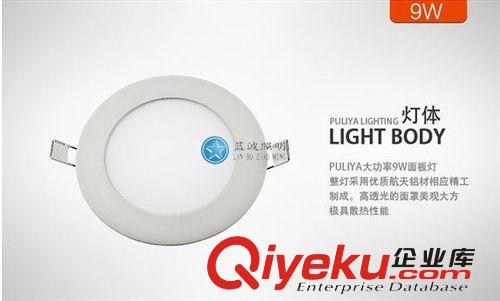 面板灯（配件区） 厂家直销LED面板灯配件 超薄170MM套件  12W超薄厨卫专用灯具