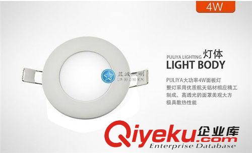 面板灯（配件区） 超高亮度LED面板灯 直径110MM 嵌入式超薄筒灯 led 4W 厨卫灯