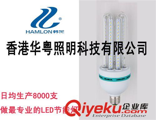 LED节能灯 23W LED节能灯 LED玉米灯 U型LED节能灯管