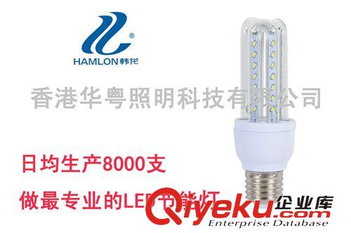 LED节能灯 5W LED节能灯 LED玉米灯 U型LED节能灯管