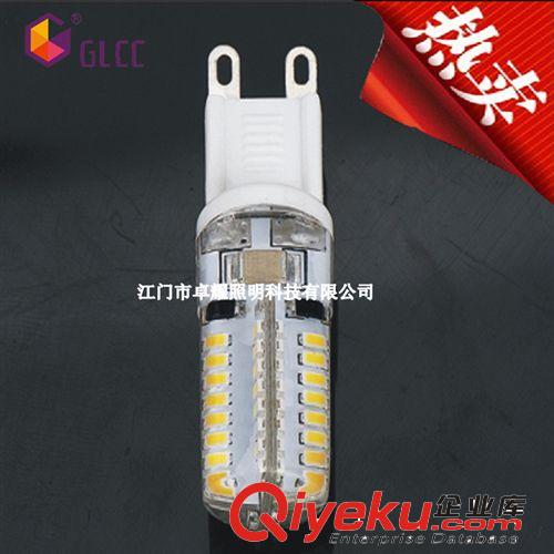 【促销特价专区】 led高压珠灯，g9LED,3W,玉米,220Vg9led灯.LED