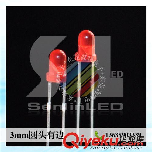3mm直插式LED 3mm红灯;LED厂家直销;3mm圆头有边红发红高亮红色 3mm红光指示灯