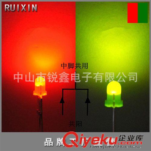 优质双色灯系列 【超低价】F3mm红绿双色共阳led发光二极管