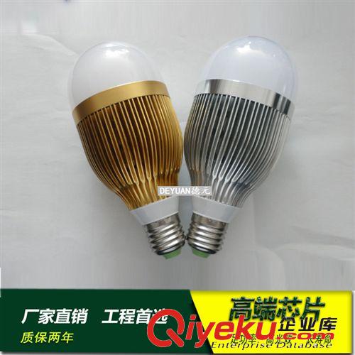 LED室内照明 节能灯 LED球泡灯 E27 18W 3W7W12W 厂家直销