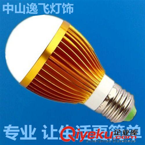 LED 球泡 逸飞灯饰热销款LED球泡灯 家用室内照明SMD5730光源LED 5W球泡灯