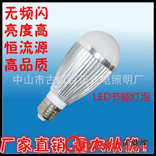 LED球泡灯 led灯泡 照明 15w塑料球泡灯 led led15w塑料球泡灯 led灯泡 铝壳