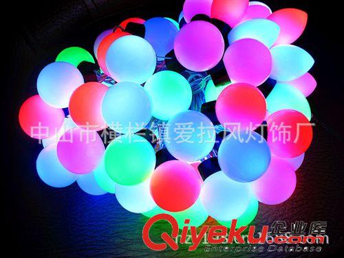 LED圣诞灯串 厂家生产直销防水LEDRGB圆球灯串