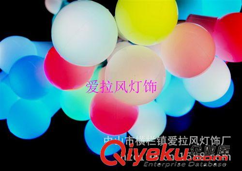 2013年精品特购区 厂家生产直销防水LED七彩圆球灯串