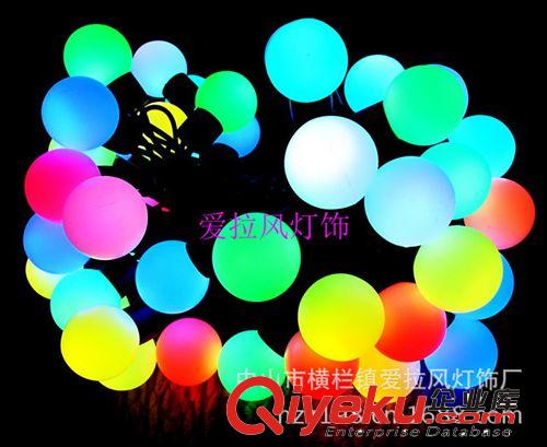 2013年精品特购区 厂家生产直销高品质LED七彩圆球灯串