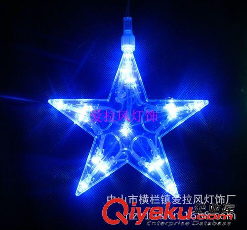 2013年精品特购区 供应专业厂家直销LED五角星装饰灯串