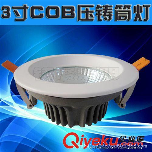 LED筒灯 LED压铸COB聚光喷白筒灯外壳明装套件2.5寸