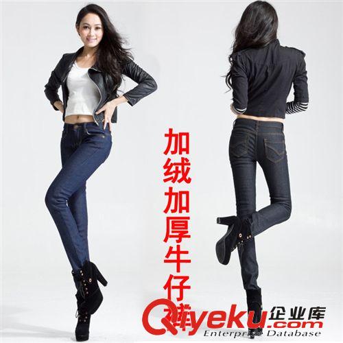 腰型分类 2014新款女士牛仔裤批发 时尚韩版修身小脚铅笔加绒加厚牛仔长裤