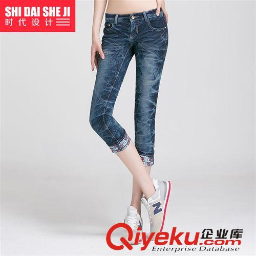 夏季清仓 时代设计 2014新款牛仔裤 韩版 女式士七分裤 时尚都市 厂家批发