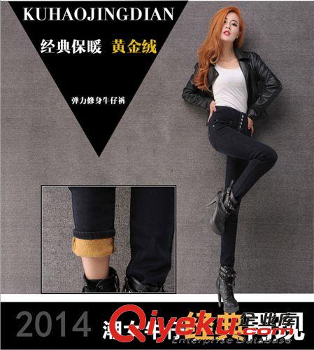 一件代发 冬季新爆款韩版加绒加厚牛仔裤 女式保暖高腰紧身铅笔小脚女长裤
