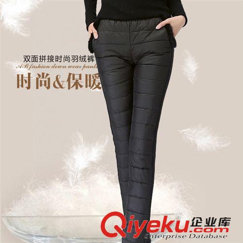下装 2014冬韩版修身新款加厚双面高腰羽绒裤女式外穿显瘦小脚羽绒棉裤