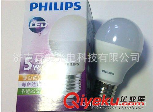 飞利浦LED灯泡A55系列球泡，5w LED球泡灯，LED节能灯泡批发