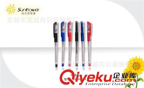 【全国最质保！】欧标中性笔(黑 红 蓝) 韩国文具批发 厂家直销