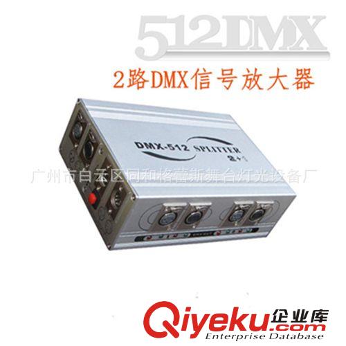 GRACE批发热卖 舞台灯光控制设备 2路DMX512信号放大器 分配器