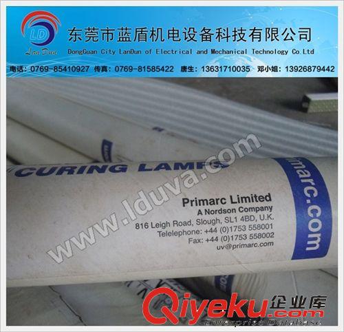 PM3156{jd1}原装进口PRIMARC灯管 UV灯 紫外线固化灯管 原厂出品
