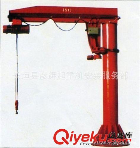 供应0.25-5吨立柱式悬臂吊，旋臂吊，单臂起重机，平衡吊质优价廉