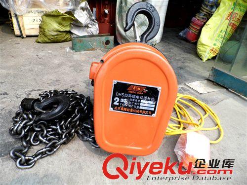 供应北京晨雕DHS环链葫芦 2T6M环链电动提升机 原厂正品 质量保证
