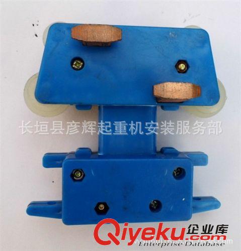 现货供应弯道小四极集电器JKR4-10/40A  弧形滑触线专用 蓝色版