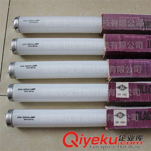紫外线老化灯管UVA-340nm老化机用灯管 老化试验灯管