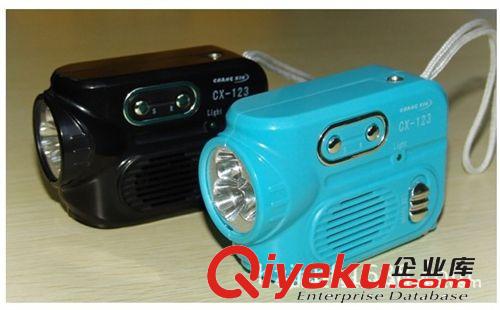 万泰防灾用品 多功能FM自动选台收音机 LED手电筒 可充电