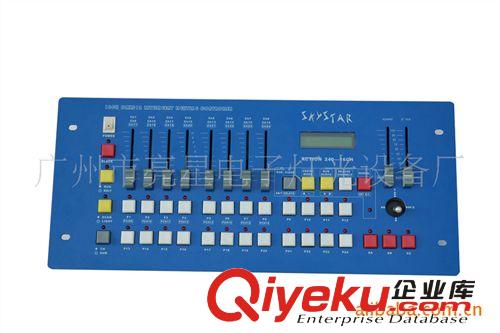 供应SKYSTAR专业舞台灯 DMX512电脑灯控台 console