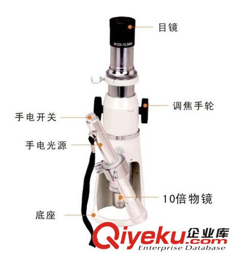 供应江南XC-100L便携式手持测量金相显微镜/100倍/工业质检测量