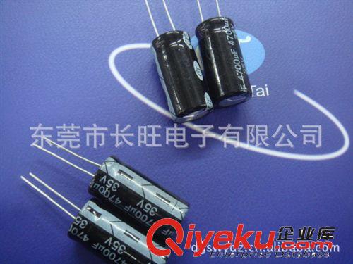 代理台湾智宝电解电容 TEAPO贴片铝电解电容 只做原装