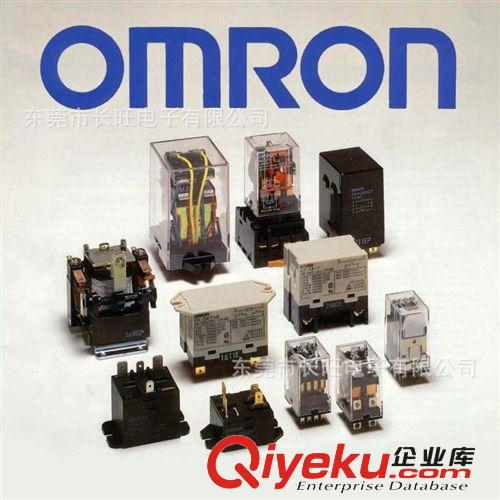 供应OMRON欧姆龙继电器   欧姆龙小型继电器  只做全新原装货