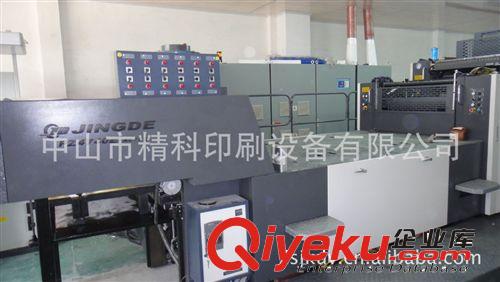 厂家直销 杭州 常州 中山 UV 机固化设备 UV设备