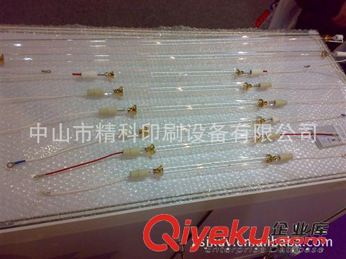 【上海光华】740胶印机加装水冷UV系统设备 UV光固机设备