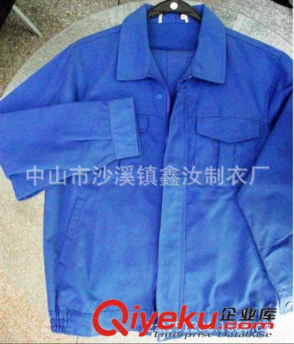 厂家定制2013年新款 冬季工作服，中山厂家定做工衣厂服制服工装