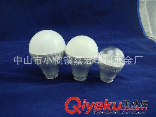 厂家批发LED驱动塑料壳JH-682球泡灯 LED球泡塑料外壳灯罩