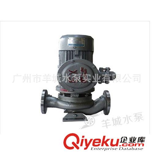 【化工泵厂家】GDF50-30 小型防爆电动单级离心式化工泵