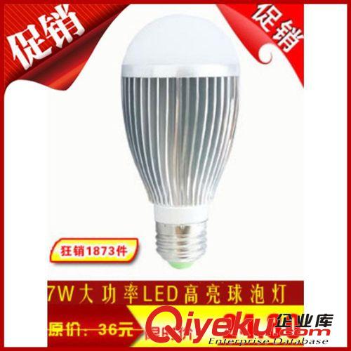 LED灯泡  螺旋led灯泡 专业生产球泡厂家  团购更优惠