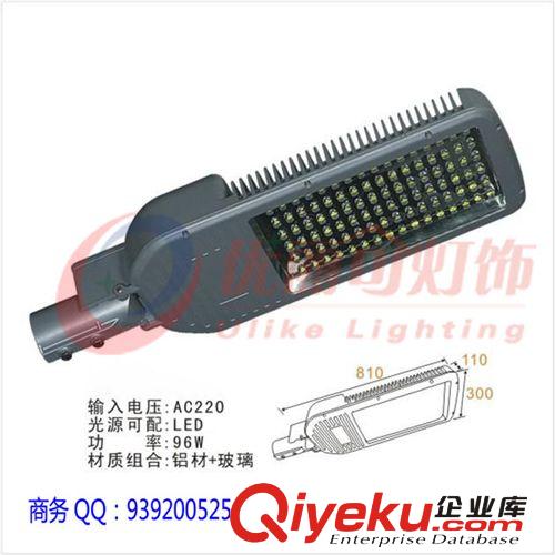 道路照明路灯壳96×1W单颗LED路灯外壳 led路灯头IP65 路灯套件