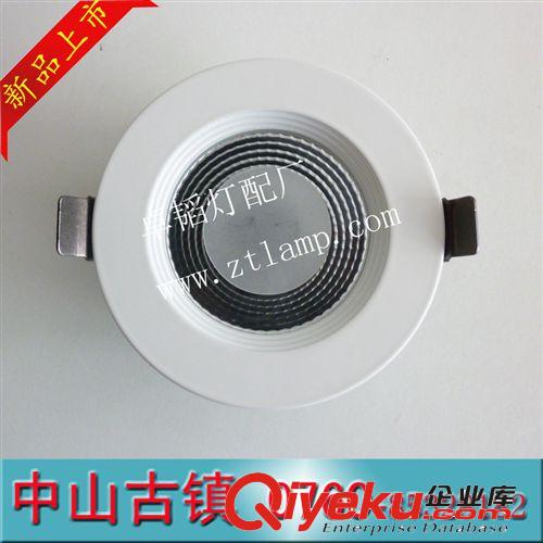厂家直销LED大功率黑白压铸筒灯外壳配件 COB筒灯外壳套件
