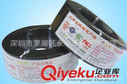 供应黑色电缆3*2.5(图)     黑色电缆   护套线  铜包铝