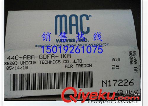 供应44C-ABA-GDFA-1KT电磁阀MAC （全新原装正品现货）