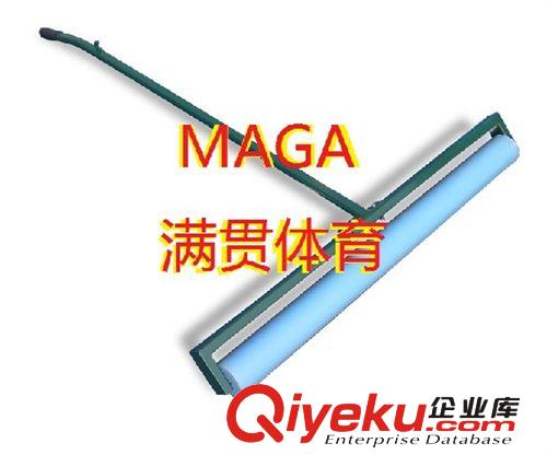 MAGA满贯牌网球场吸水器MA-120铝合金设计不生锈吸水快速彻底