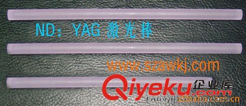 晶体棒、激光晶体棒、ND:YAG激光晶体棒、亚克棒