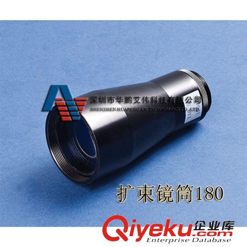 深圳扩束镜筒 激光扩束镜筒 有进口产品供应